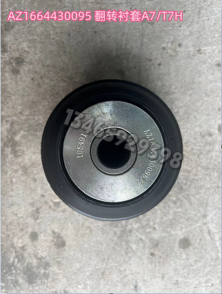 AZ1664430095