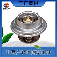 外贸批发 小松重汽HOWO斯太尔卡特山推配件节温器芯73度 612630060844