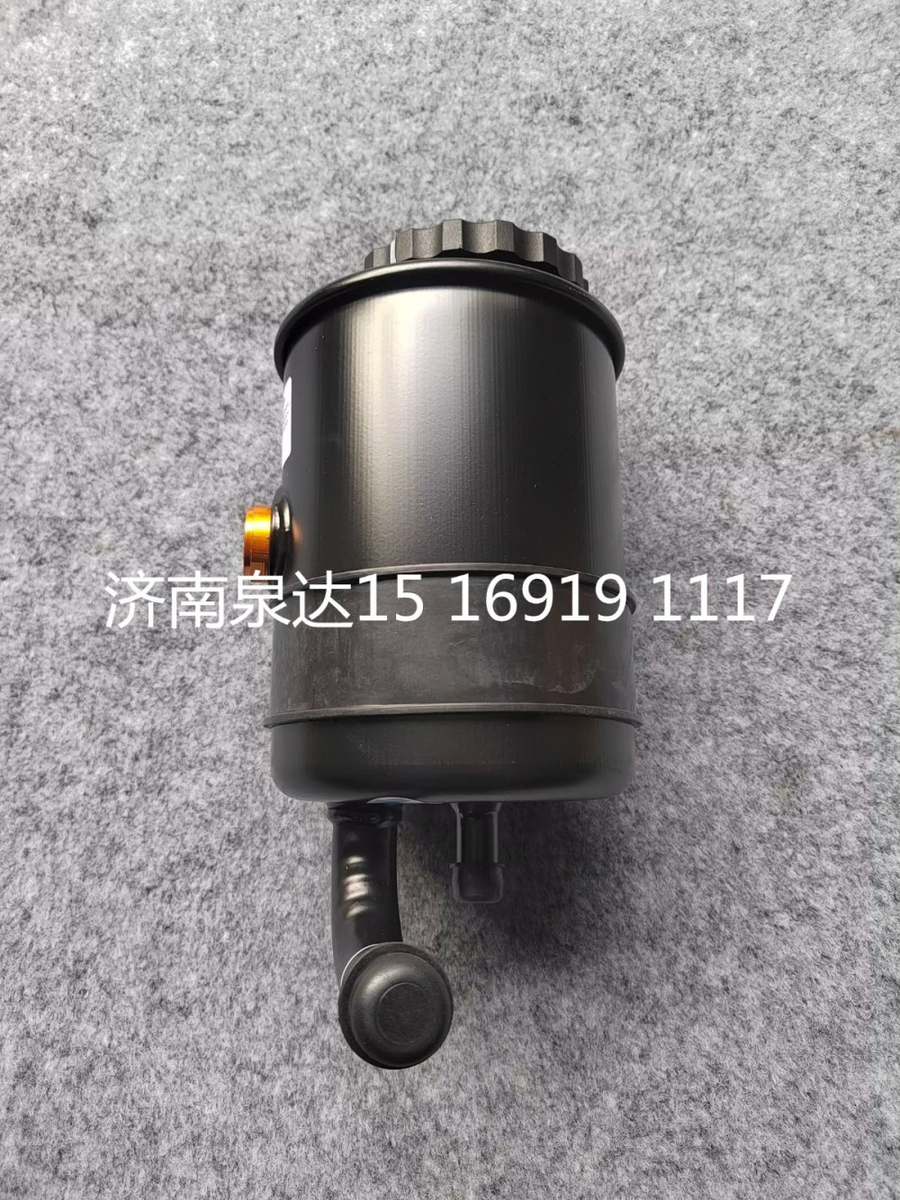 DZ9A189470200陕汽德龙转向油罐转向油壶/DZ9A189470200