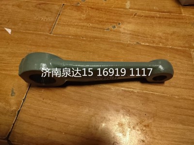 WG9925470046,转向摇臂,济南泉达汽配有限公司