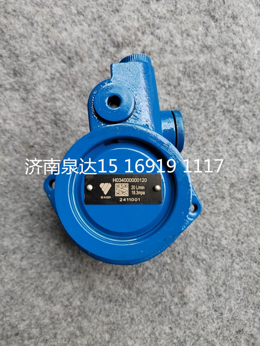 福田欧曼动力转向助力油泵转向泵液压泵叶片泵/H0340000000120