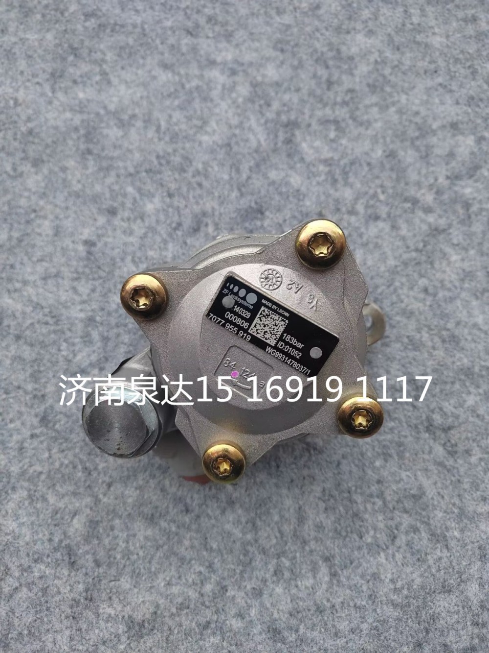 7077955919,转向助力泵,济南泉达汽配有限公司