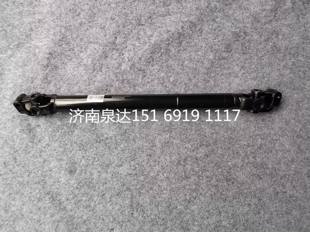 大运重卡转向伸缩轴转向传动轴转向轴总成/340AAA3A001