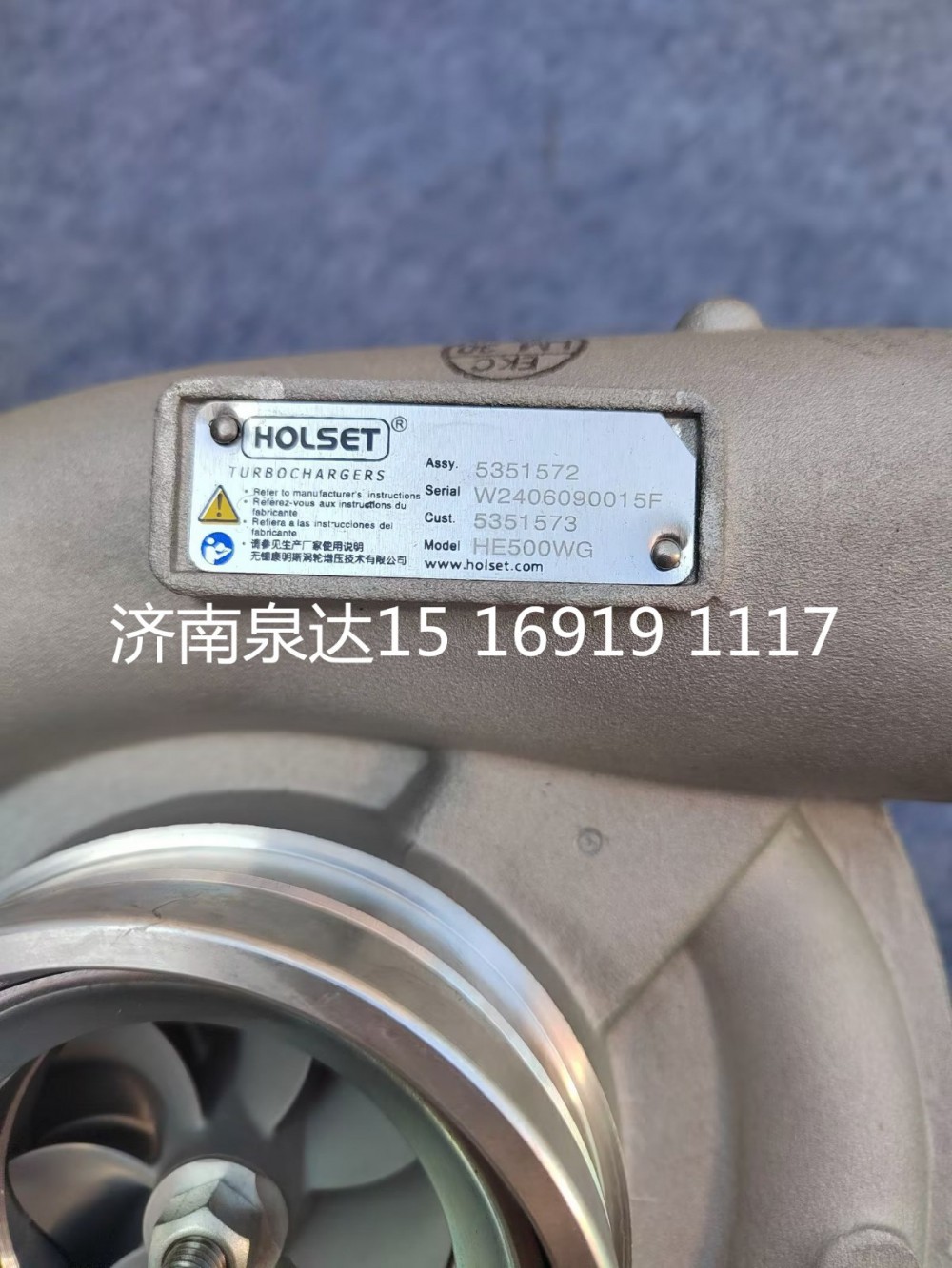 5351572,涡轮增压器,济南泉达汽配有限公司
