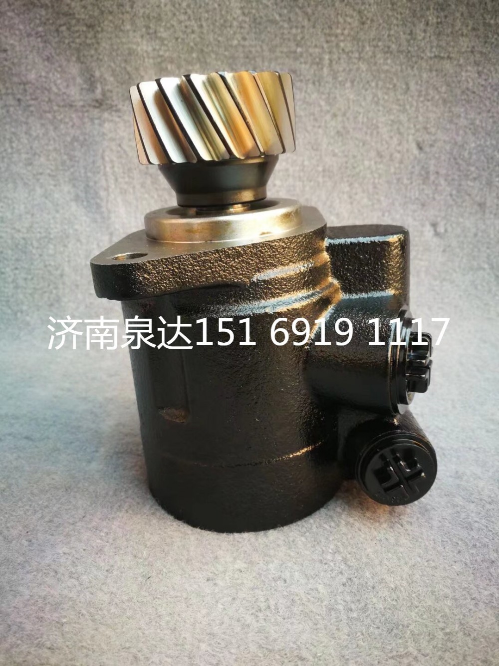 重汽豪沃转向泵助力泵液压泵叶片泵动力泵/YZ953147000121