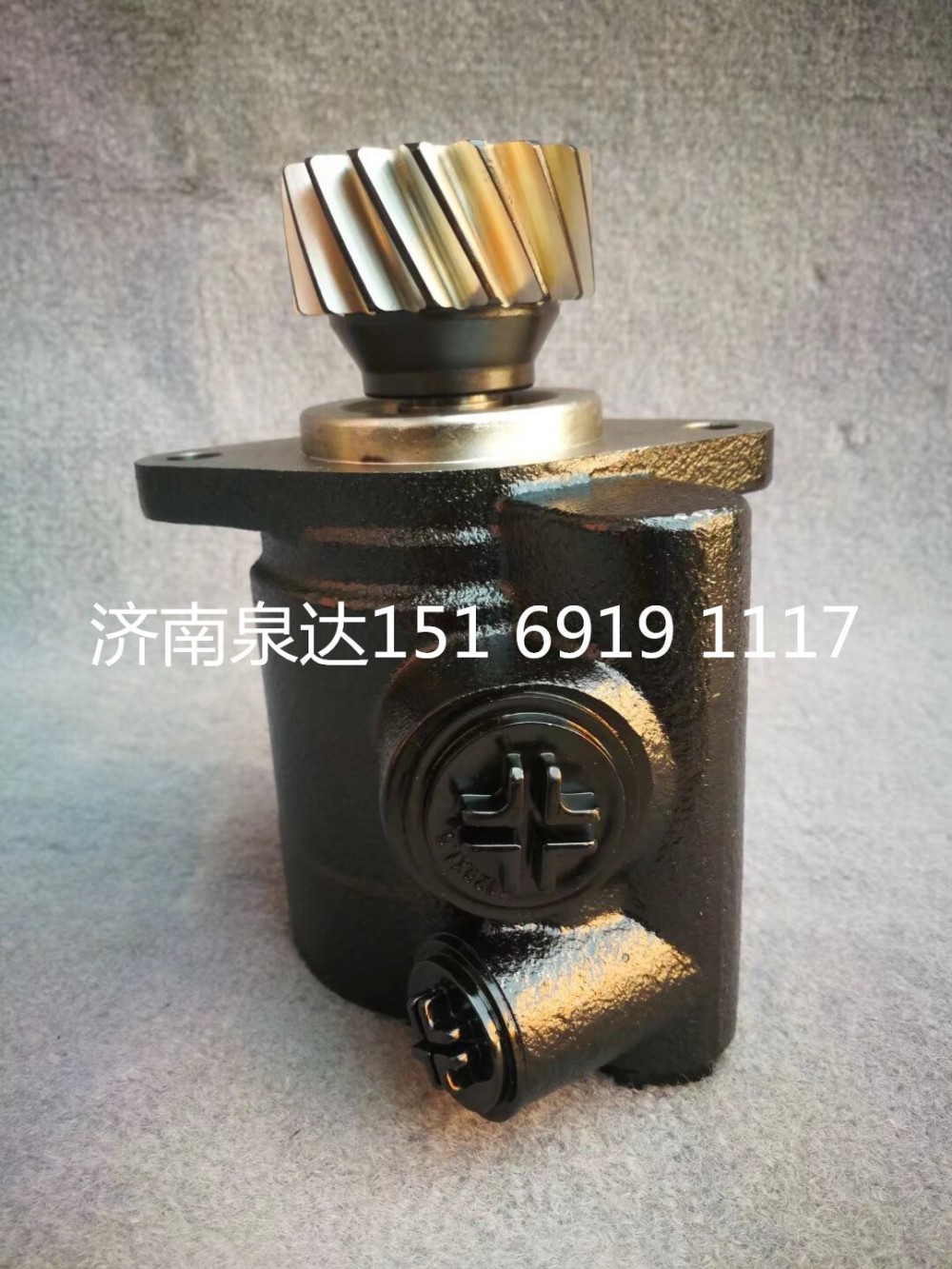 重汽豪沃转向泵助力泵液压泵叶片泵动力泵/YZ953147000121