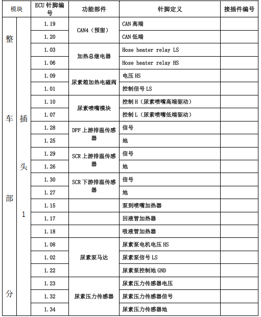 微信图片_20241121153420