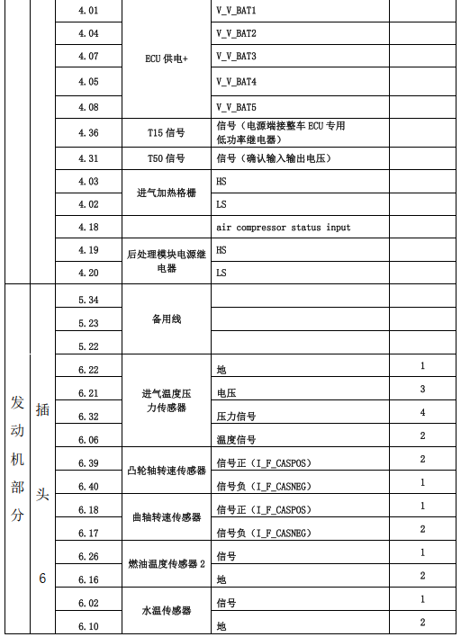 微信图片_20241121153426