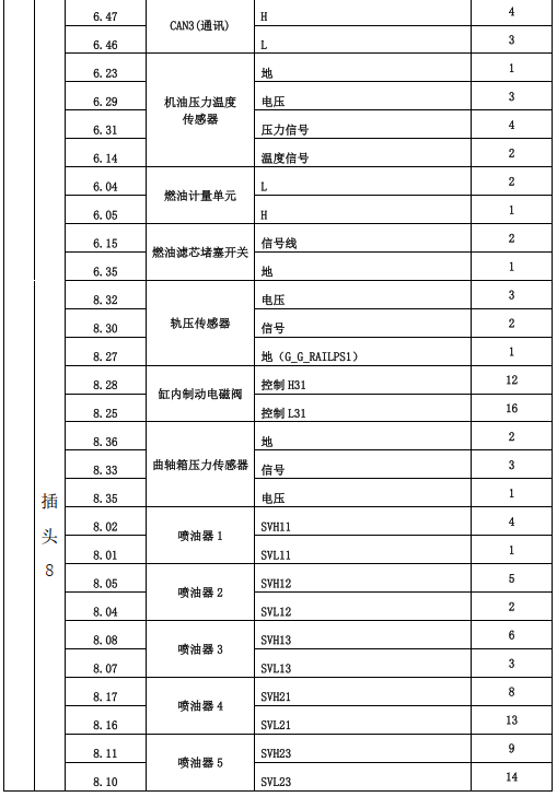 微信图片_20241121153428