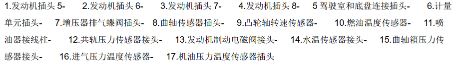 微信图片_20241121153437