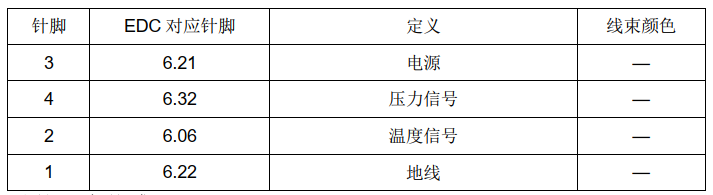 微信图片_20241121153500