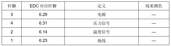 微信图片_20241121153456
