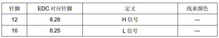 微信图片_20241121153509