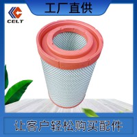 外贸卡特批发 陕汽德龙配件滤清器空气滤芯3050 DZ97259190450