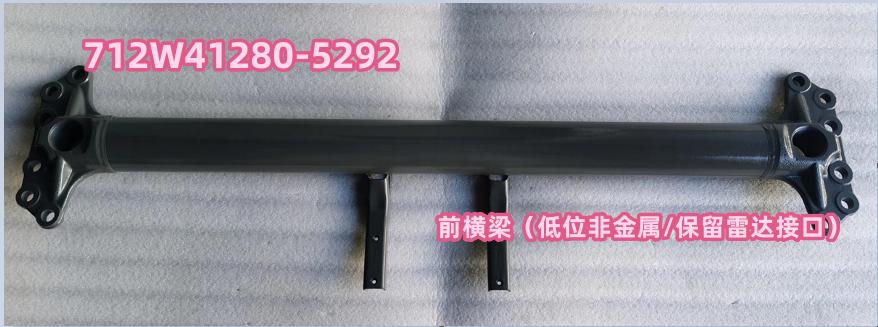712W41280-5292配套