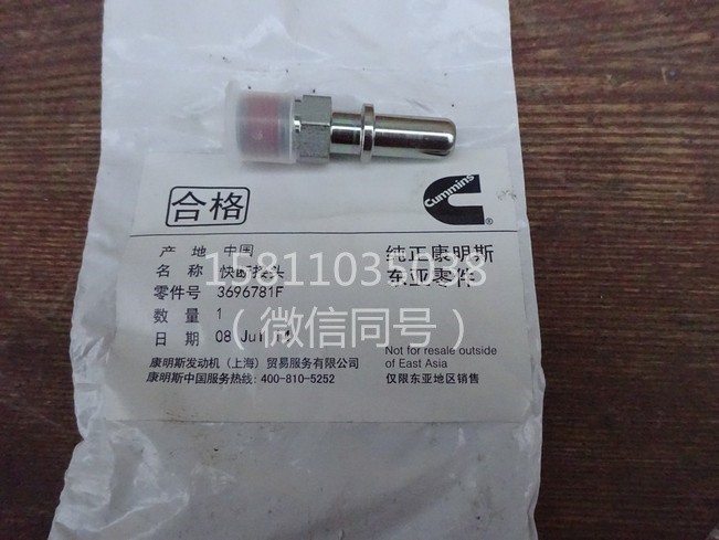 連絡用(๑°꒵°๑)・*♡ Mixed media feed | FAKE TYPE. | LINE Official Account