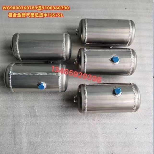 铝合金储气筒总成Φ155/5L图1