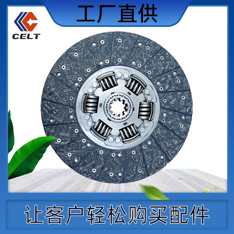 外贸批发小松重汽豪沃52.5离合器片从动盘压盘AZ9725160300