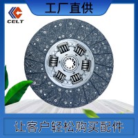 外贸批发 小松重汽豪沃52.5离合器片从动盘压盘 AZ9725160300