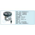ZYB-08065R-676-1,長(zhǎng)城哈弗小車(chē)轉(zhuǎn)向泵系列