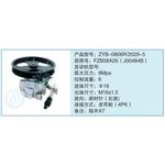 ZYB-0806R-2029-5,FZB58A26(J00484B)小車(chē)轉(zhuǎn)向泵系列