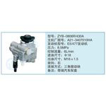 ZYB-0806R-430A,A21-3407010HA小車(chē)轉(zhuǎn)向泵系列