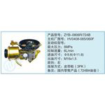 ZYB-0806R-724B,HV0408-065-060F小車(chē)轉(zhuǎn)向泵系列