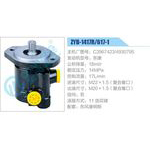 ZYB-1417R-617-1，C3967423，4930795，东康动力转向助力泵，叶片泵