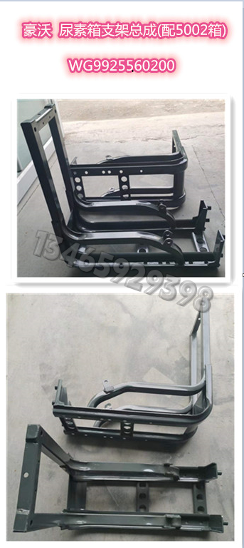 WG9925560200配套