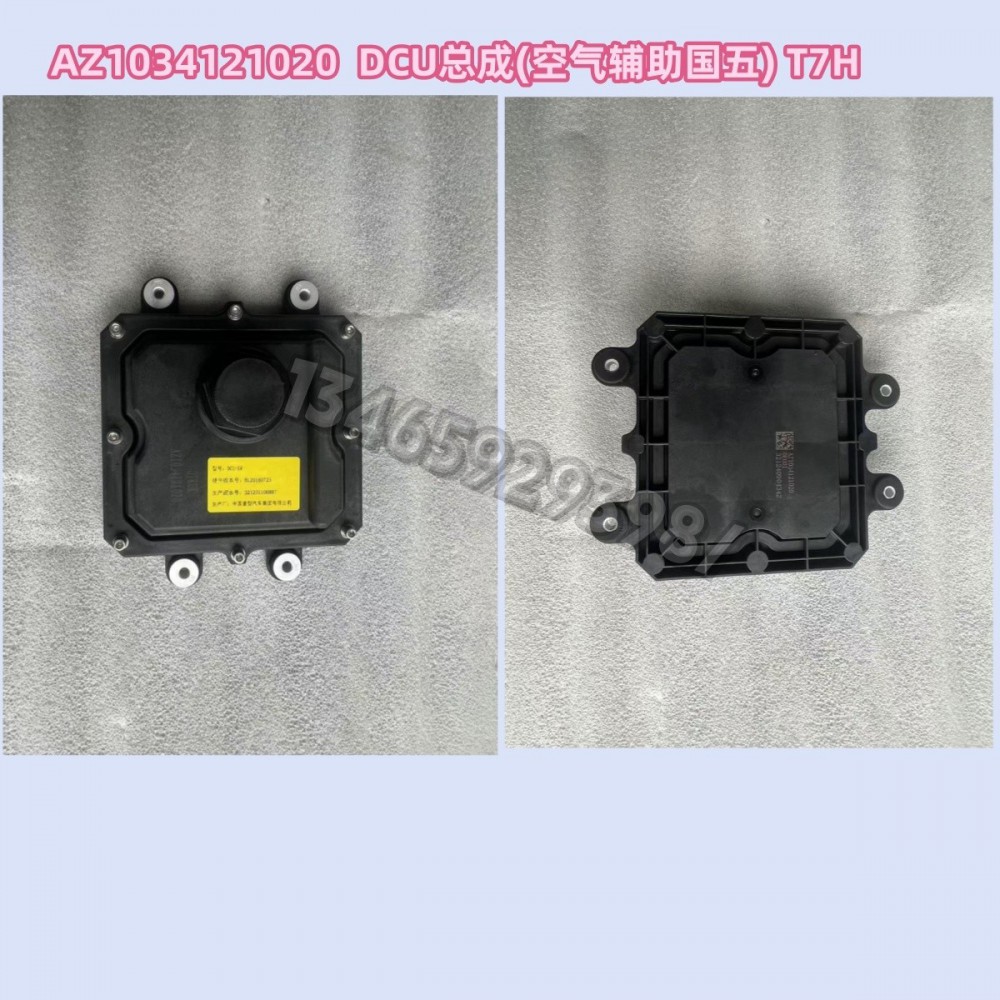 AZ1034121020配套