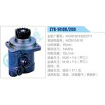 ZYB-1418R-26D，WG9100130037-1，WD615-618動力轉(zhuǎn)向助力泵，葉片泵