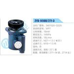 ZYB-1418R-271-3，3407020-D229，WP7動力轉(zhuǎn)向助力泵，葉片泵