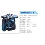 ZYB-0910L-623-2，1106934000042，朝柴動(dòng)力轉(zhuǎn)向助力泵，葉片泵