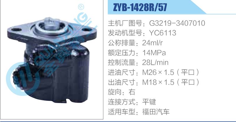 日本代表　支給品 ex5982-hkz12.jpg