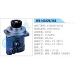 ZYB-14522R-26S，612600130168，WD615-618動力轉(zhuǎn)向助力泵，葉片泵