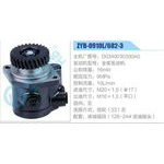 ZYB-0910L-682-3，D0340030300A0，全柴發(fā)動機(jī)動力轉(zhuǎn)向助力泵，葉片泵
