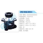 ZYB-1513L-629-4，G0340030309A0，YCD4F32動力轉(zhuǎn)向助力泵，葉片泵