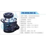 ZYB-0910L-682-4A，G0340030328A0，全柴發(fā)動機(jī)動力轉(zhuǎn)向助力泵，葉片泵