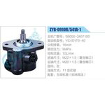 ZYB-0910R-541A-1，S6000-3407100，YC4S170-40動(dòng)力轉(zhuǎn)向助力泵，葉片泵