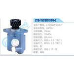 ZYB-1520R-360-2，612600130267，WP10動(dòng)力轉(zhuǎn)向助力泵，葉片泵