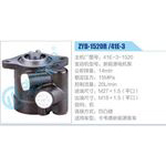 ZYB-1520R-41E-3，41E-3-1520，新能源電機泵動力轉(zhuǎn)向助力泵，葉片泵