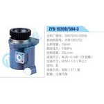 ZYB-1520R-504-3，3407010-D006，大柴DEUTZ動力轉(zhuǎn)向助力泵，葉片泵