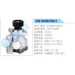 ZYB-1520R-550-2，612600130267，WP10鋁泵動力轉(zhuǎn)向助力泵，葉片泵