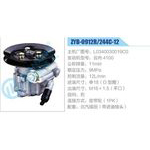 ZYB-0912R-244C-12，L0340030019C0，云內(nèi)4100動(dòng)力轉(zhuǎn)向助力泵，葉片泵