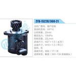 ZYB-1522R-360-21，WP10動力轉(zhuǎn)向助力泵，葉片泵