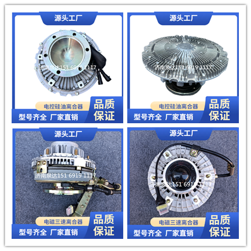 柳汽乘龙环形硅油风扇总成硅油离合器总成风扇离合器总成/1308060A003A0