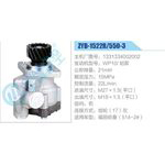 ZYB-1522R-550-3，1331334002002，WP10鋁泵動力轉(zhuǎn)向助力泵，葉片泵