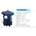 ZYB-1522R-56C，1122934000005，上柴6114動力轉(zhuǎn)向助力泵，葉片泵
