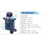 ZYB-1522R-626-7，WD12動力轉(zhuǎn)向助力泵，葉片泵