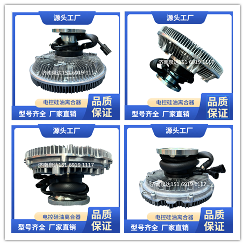 柳汽乘龙环形硅油风扇总成硅油离合器总成风扇离合器总成/1M3CD21A57E0B-1308060